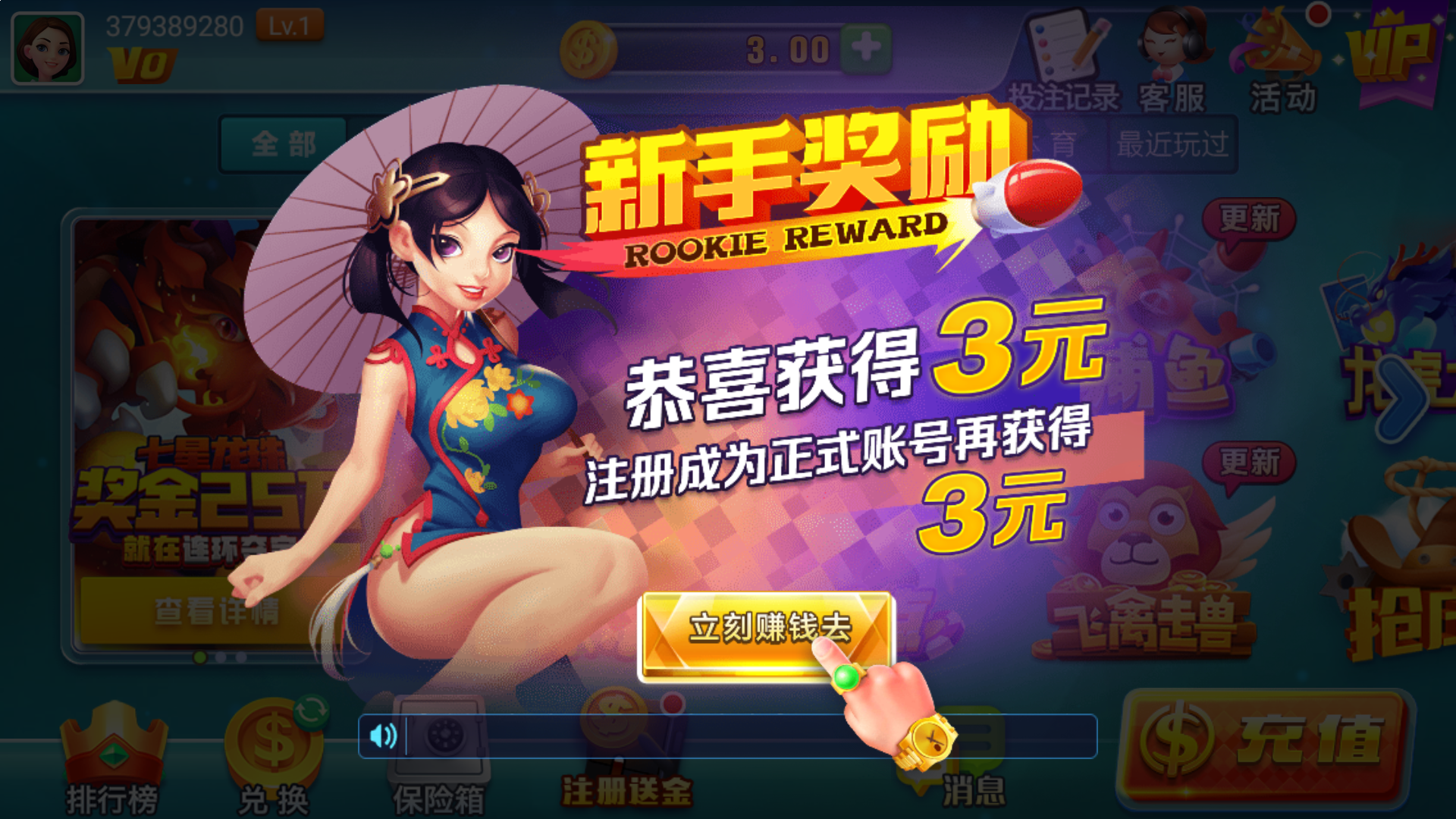 皇冠信用盘系统出租支持二开吗，定制功能一次讲清 图解